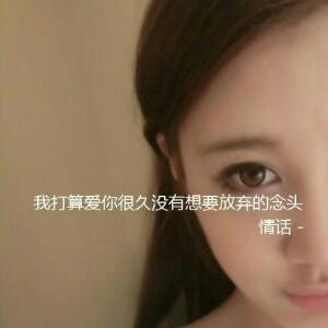 南音