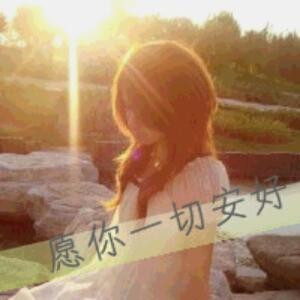 落日般的忧伤