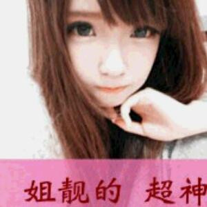 失控