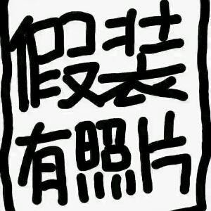 千机