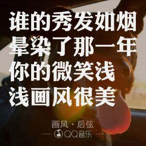 夏樱桃花