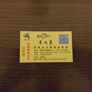我就是我