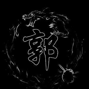 龙入海