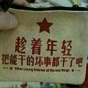 卿本一家