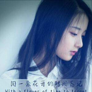 刚好你在而已