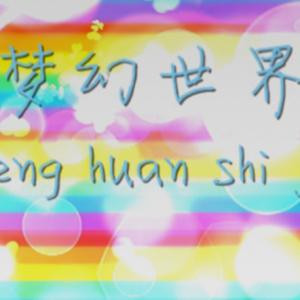 月月