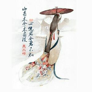 凤涅