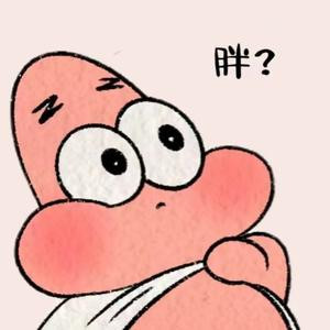 土豆土豆圆滚滚
