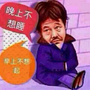 德哥