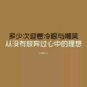不一样的烟火