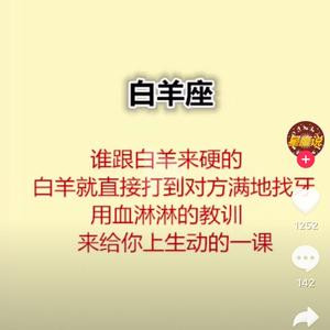 那痛