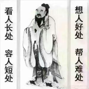 看破红尘不剃头