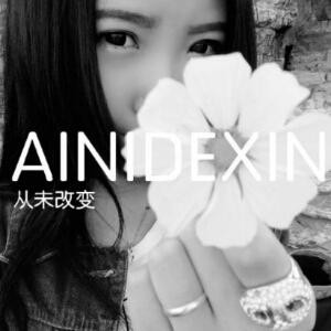 凉薄性子