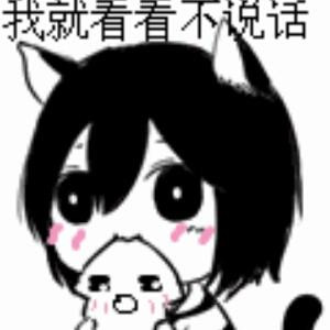 大神
