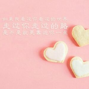 星辰若梦