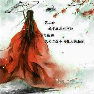 夏末微凉