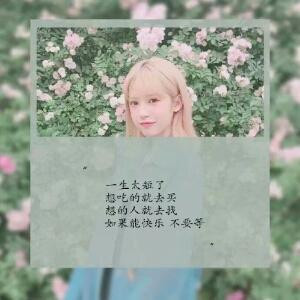 就此别过