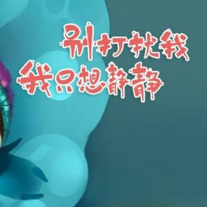 安以
