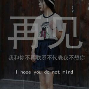 原谅我恋他
