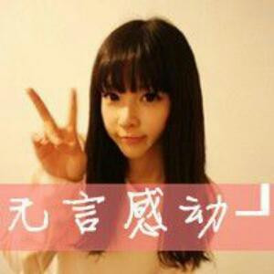 梦初醒☆彼岸夜涵星空