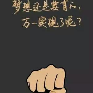 醉生梦死