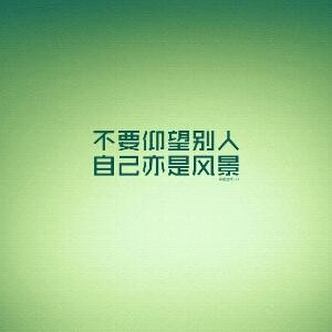 指縫間的陽光