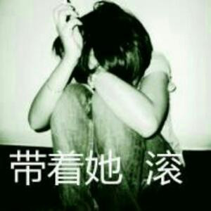 心作怪