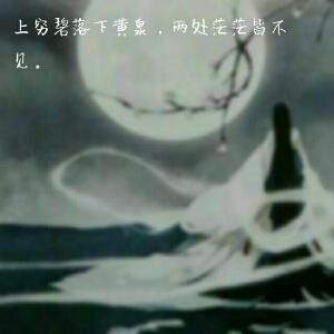 蔚然语风