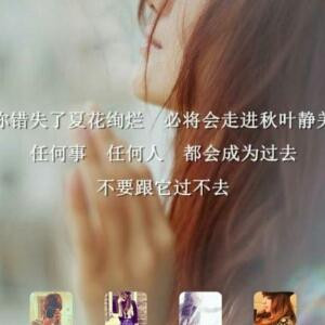 傲嬌丫頭