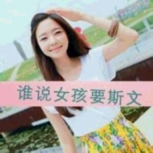 世界是我的
