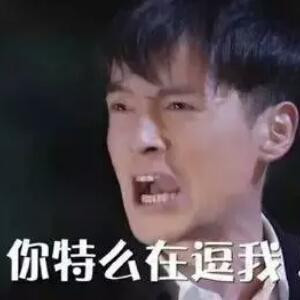 好好爱我