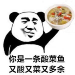 玉叶青龙
