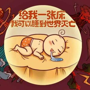 让度