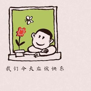 路漫漫其修远兮