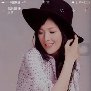 alin