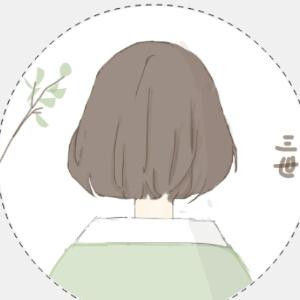 三世林