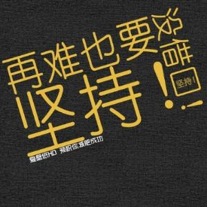 爱语