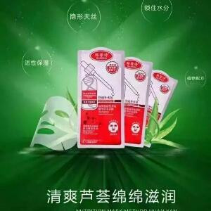 默默