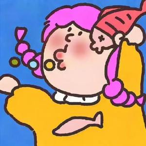 北冥有鱼