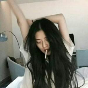 森语