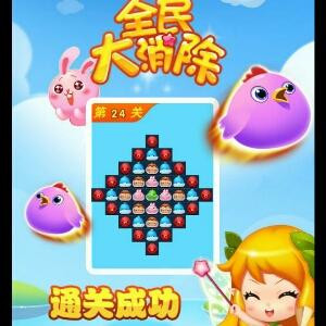 心上人