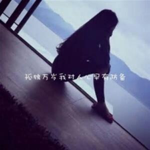琉璃心