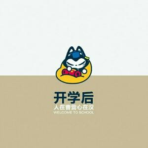 琦琦
