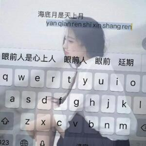 雪烟