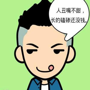 小为
