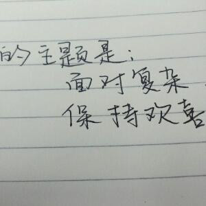 终点