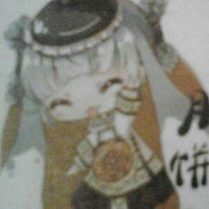 冰晨玥