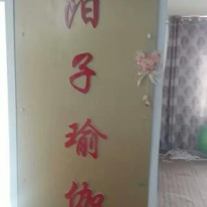芯疼