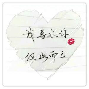 鹿露兮