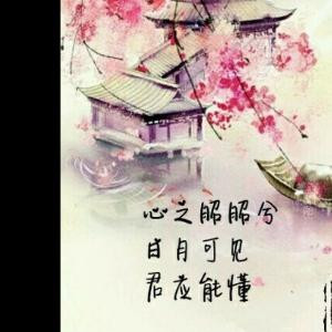 尘如烟